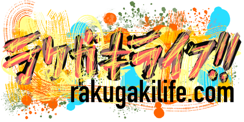 RAKUGAKI•LIFE